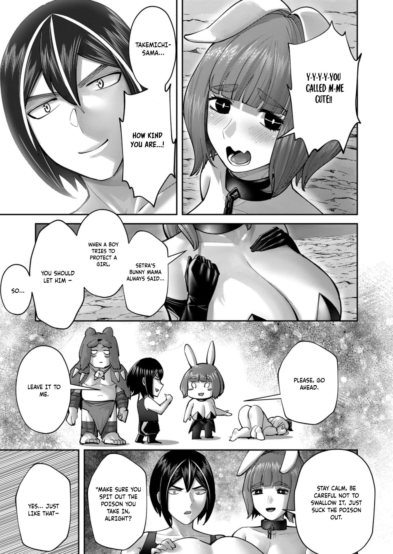 Savage Hero Chapter 88 - Page 8 in English
