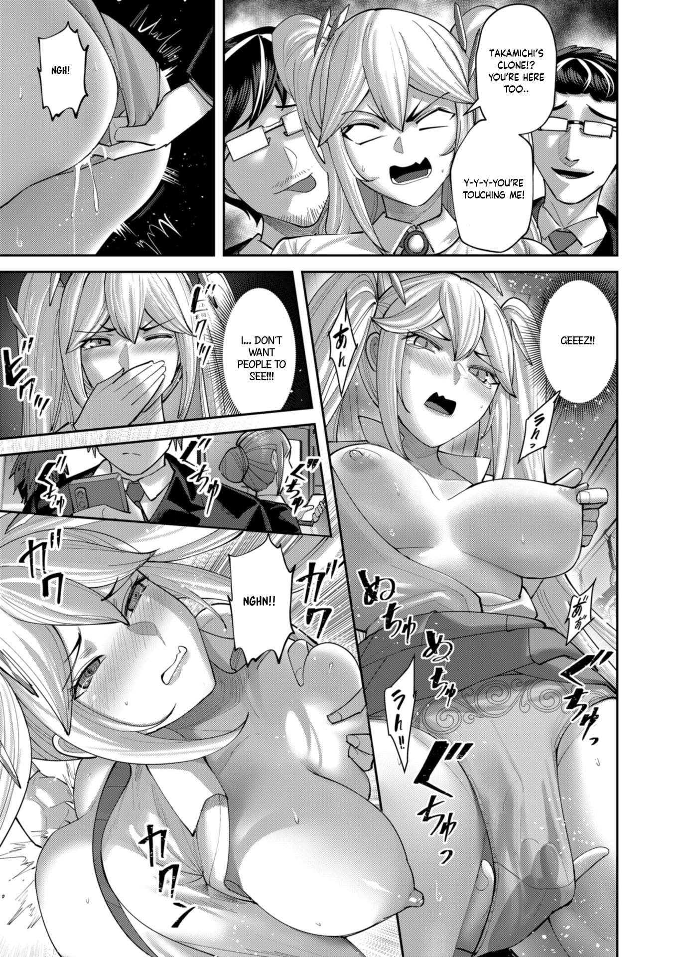 Savage Hero Chapter 91.5 - Page 4 in English