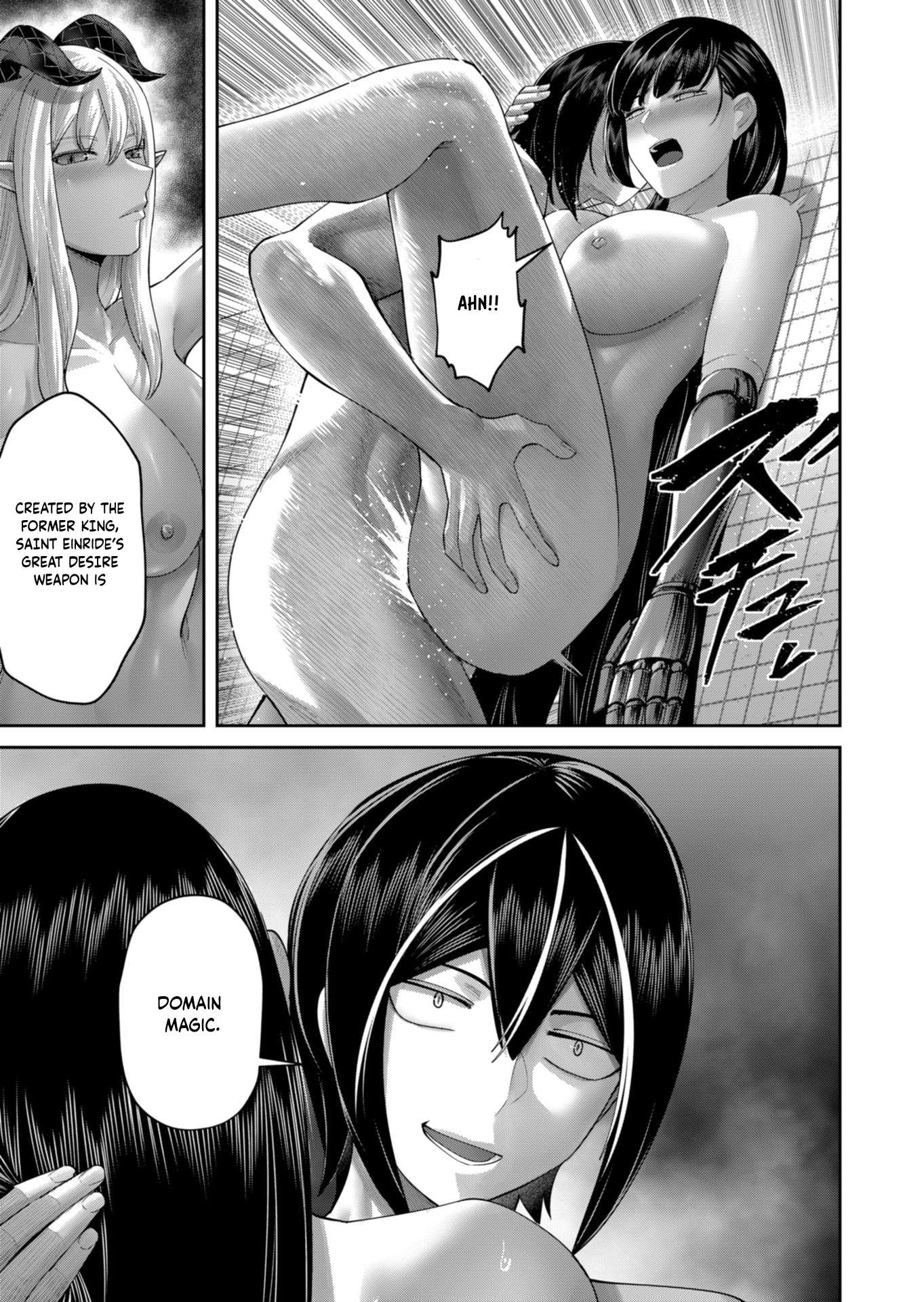 Savage Hero Chapter 91 - Page 16 in English
