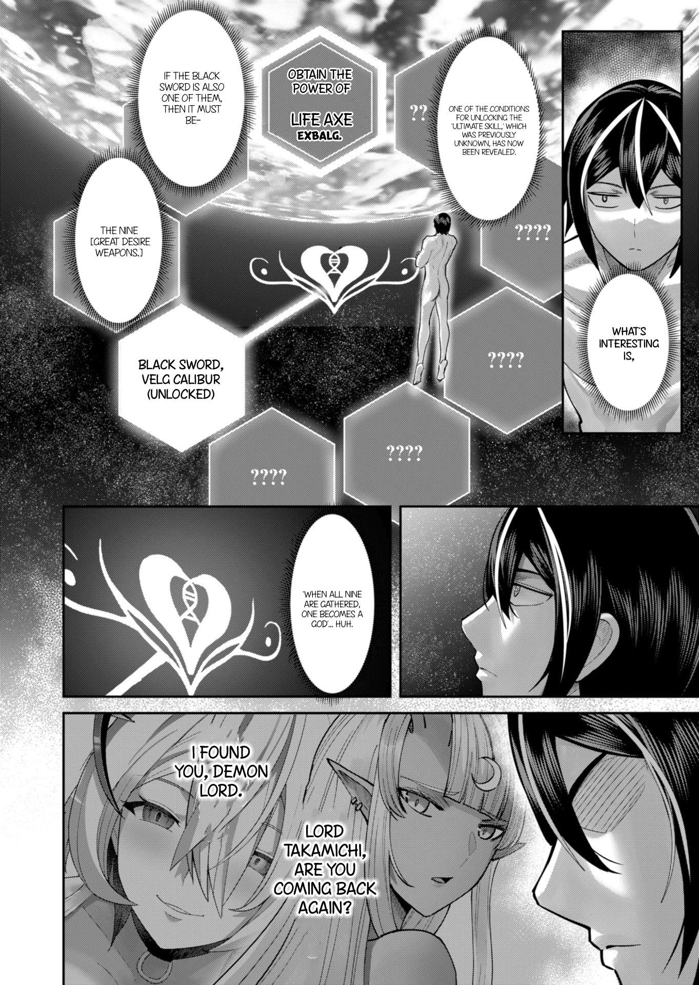 Savage Hero Chapter 91 - Page 5 in English