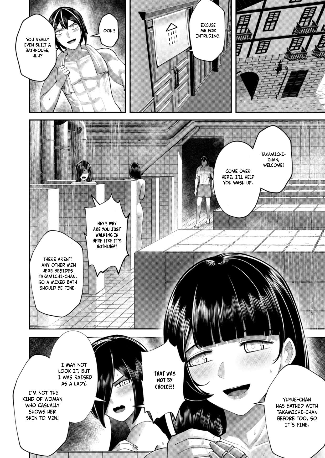 Savage Hero Chapter 91 - Page 7 in English