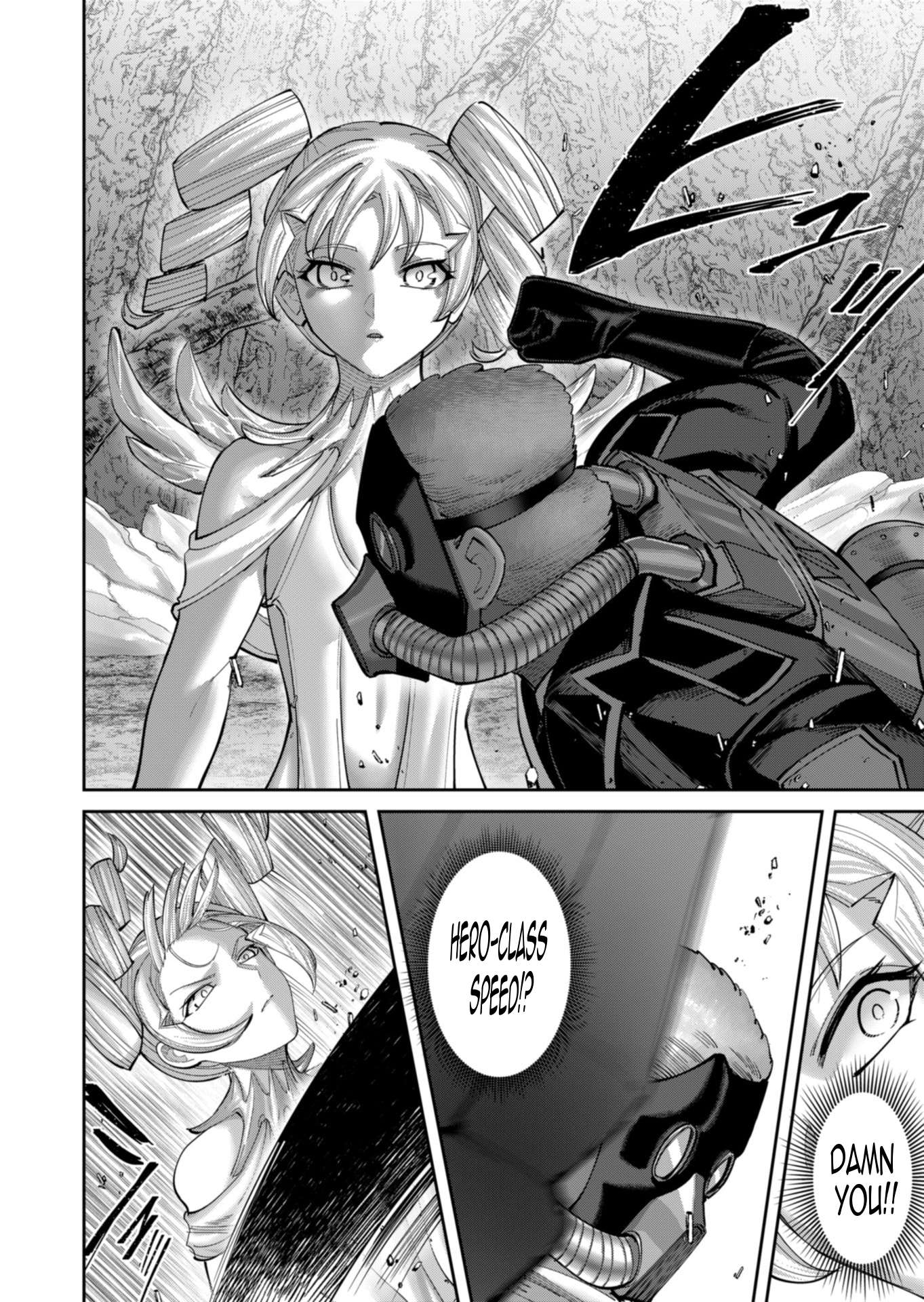 Savage Hero Chapter 95 - Page 13 in English