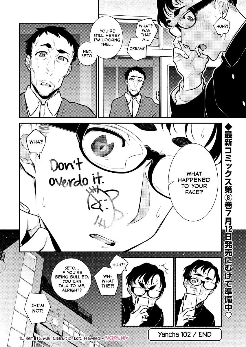 Yancha Gal no Anjou-san Chapter 102 - Page 12 in English