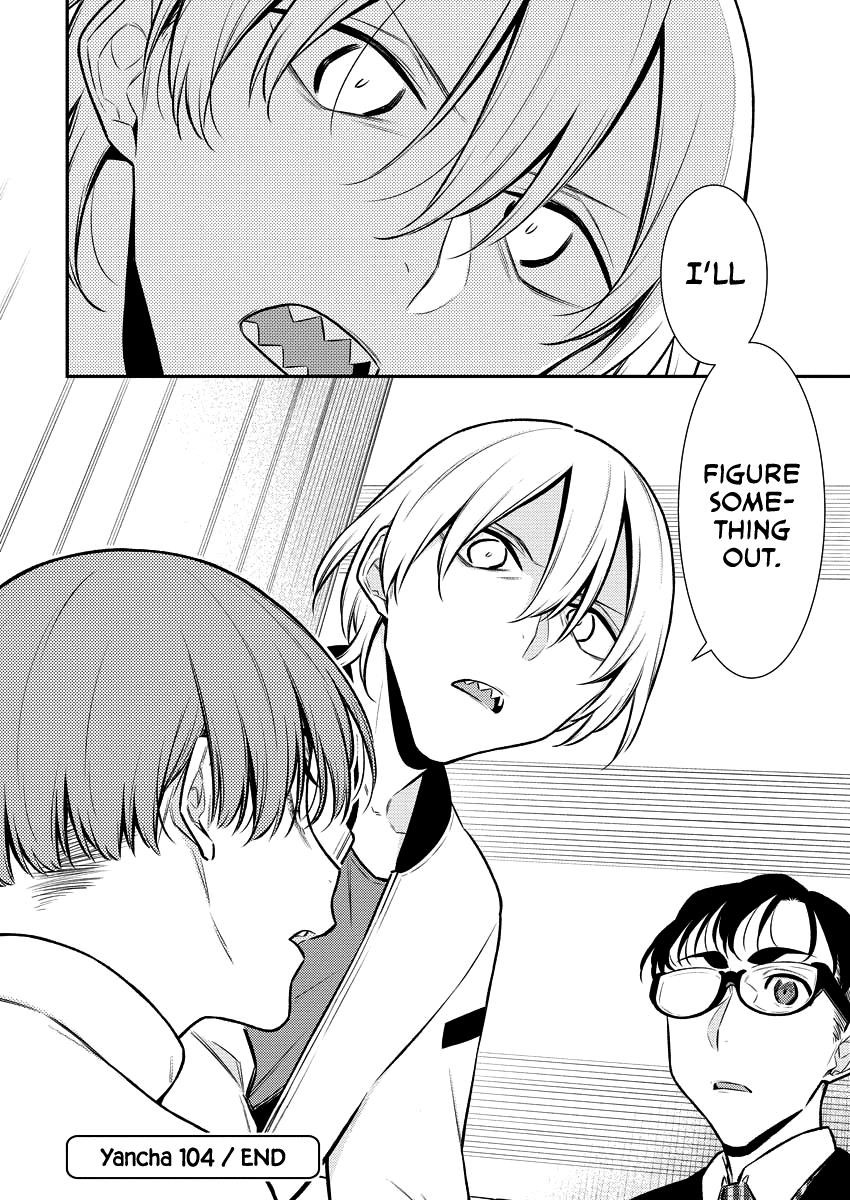 Yancha Gal no Anjou-san Chapter 104 - Page 18 in English