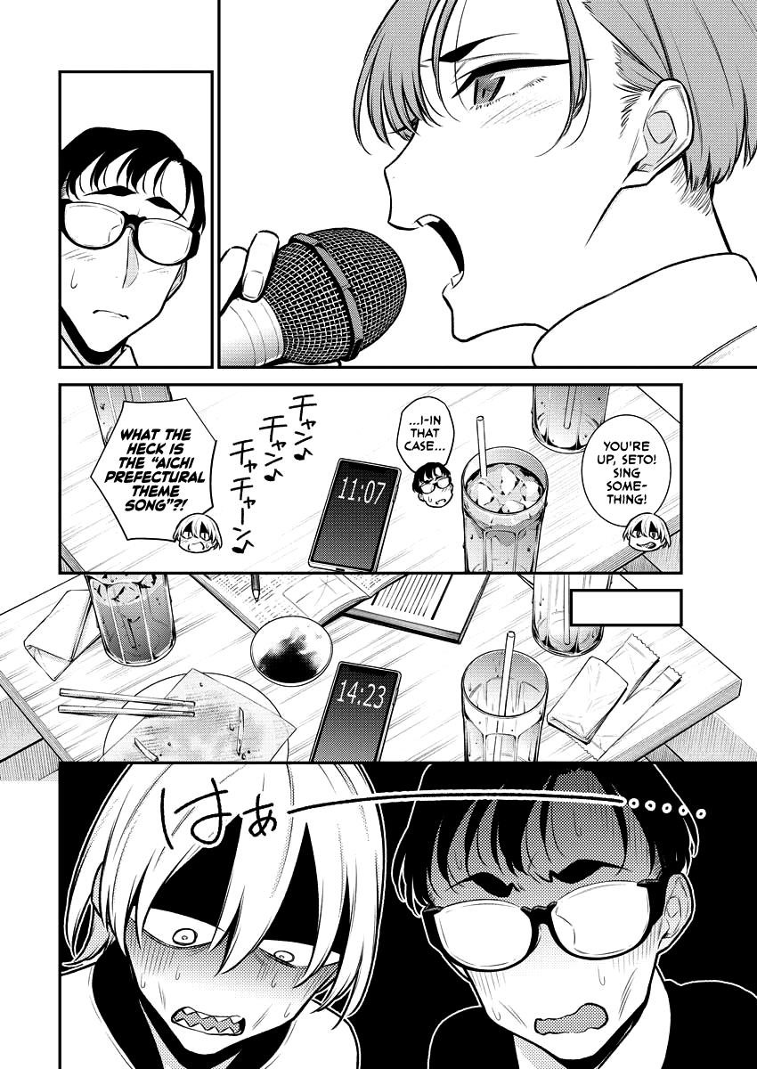 Yancha Gal no Anjou-san Chapter 104 - Page 8 in English