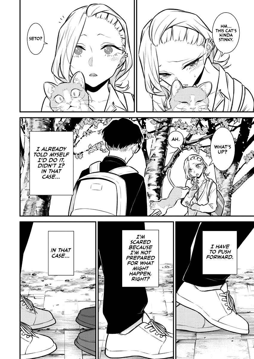 Yancha Gal no Anjou-san Chapter 113 - Page 7 in English