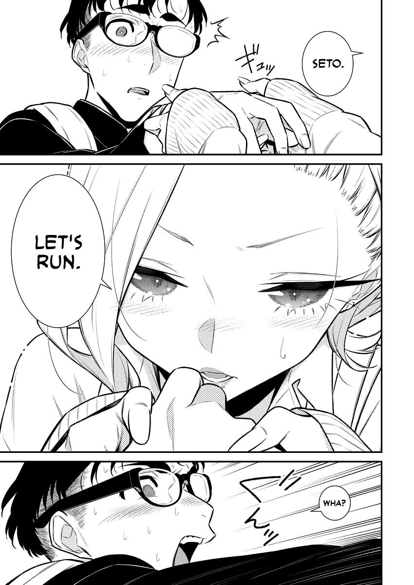 Yancha Gal no Anjou-san Chapter 114 - Page 12 in English