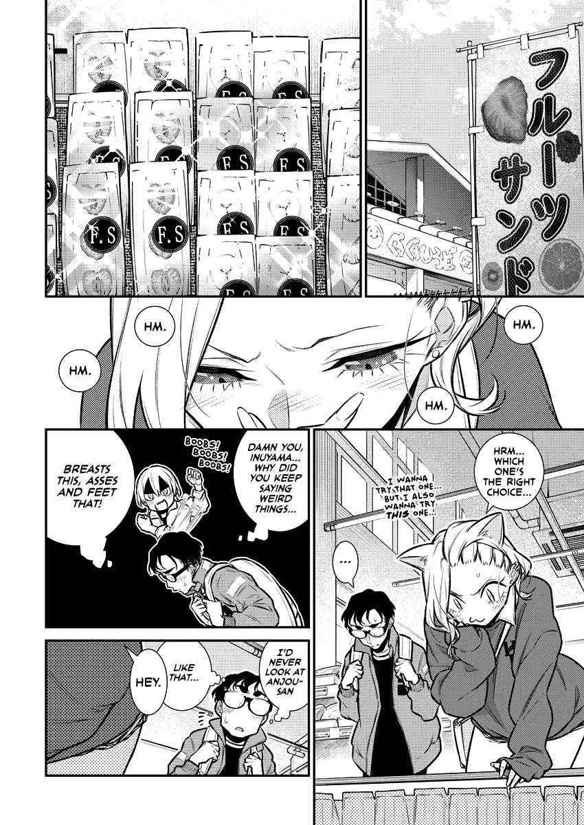 Yancha Gal no Anjou-san Chapter 119 - Page 4 in English
