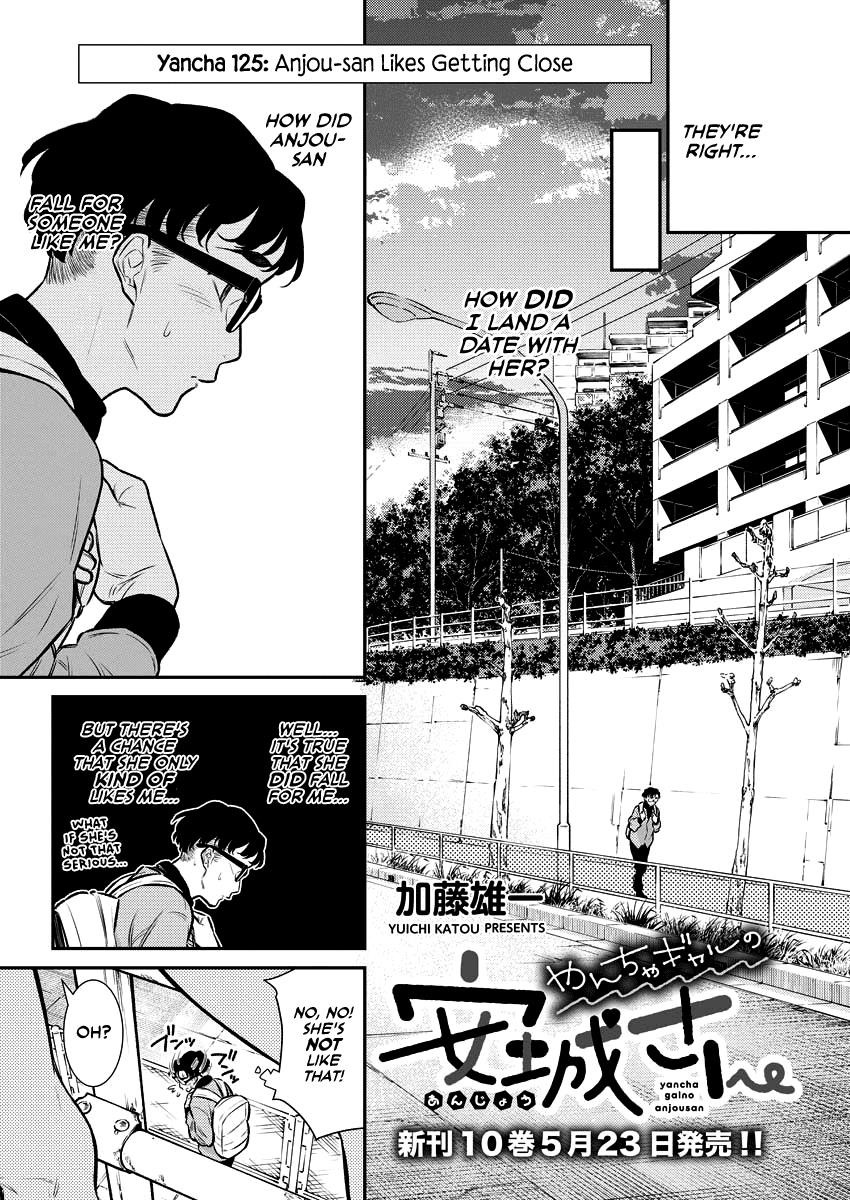 Yancha Gal no Anjou-san Chapter 125 - Page 3 in English