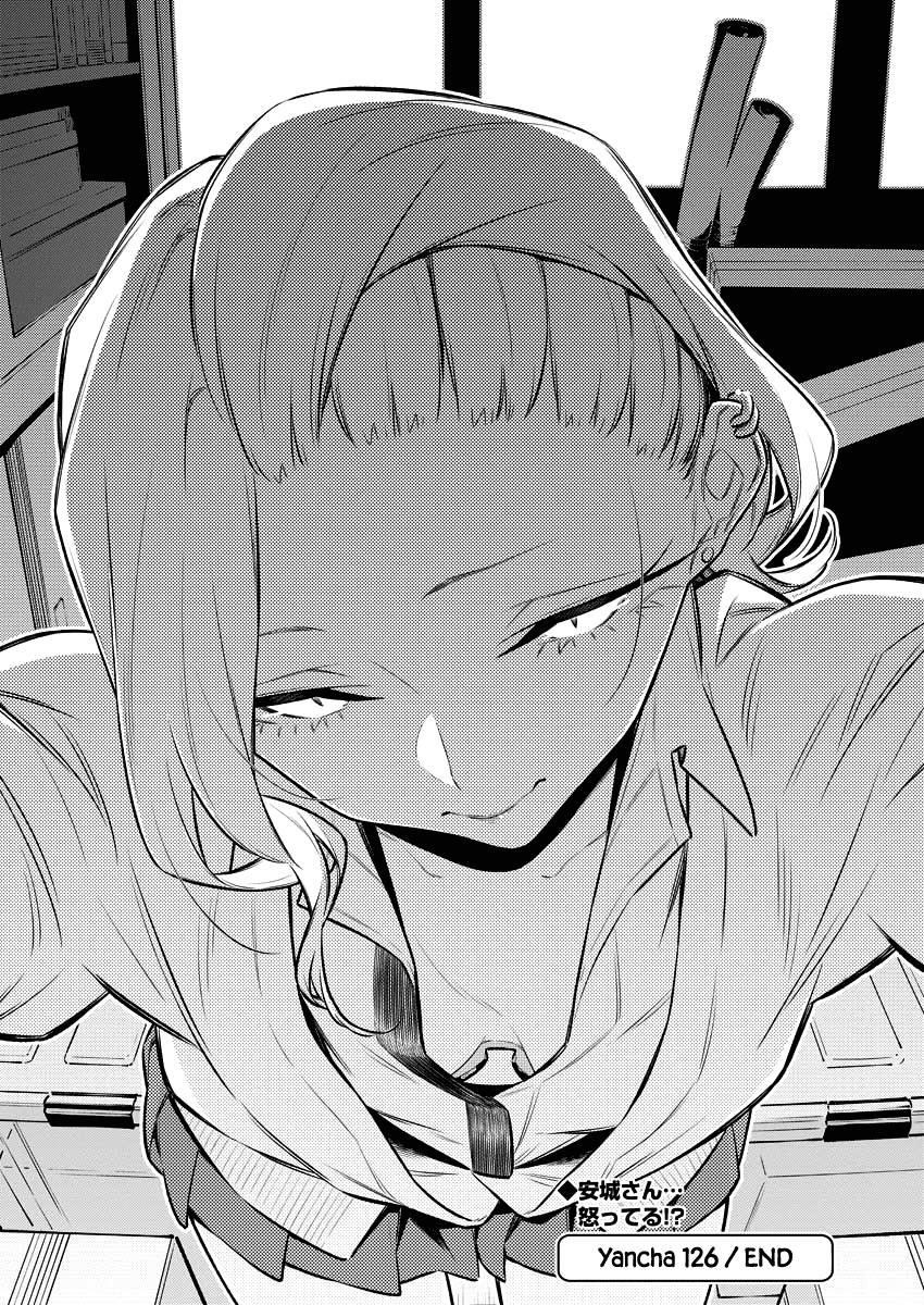 Yancha Gal no Anjou-san Chapter 126 - Page 15 in English