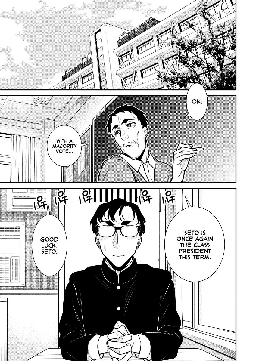 Yancha Gal no Anjou-san Chapter 128 - Page 3 in English