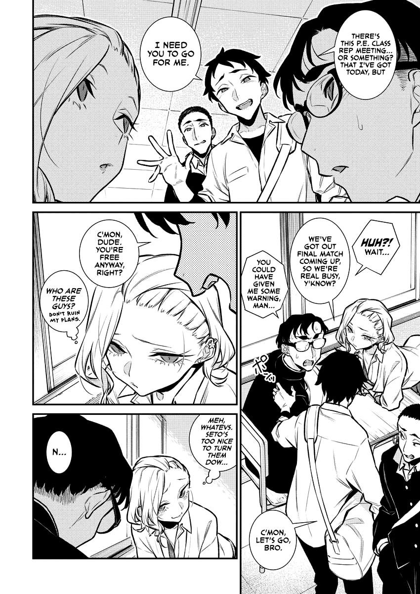 Yancha Gal no Anjou-san Chapter 128 - Page 8 in English