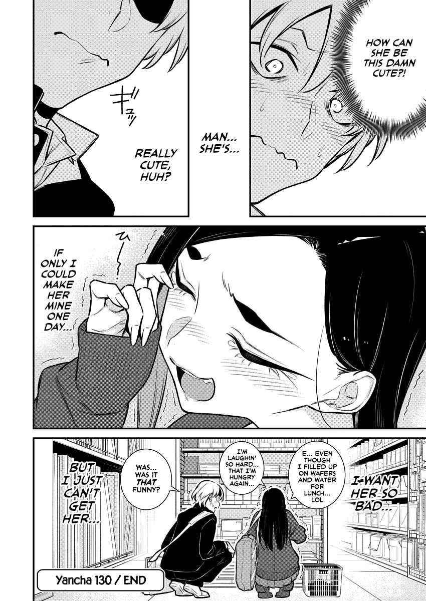 Yancha Gal no Anjou-san Chapter 130 - Page 12 in English