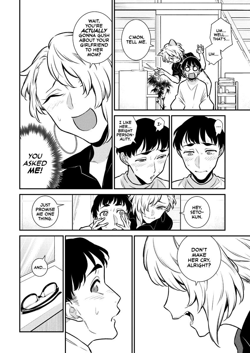 Yancha Gal no Anjou-san Chapter 131 - Page 8 in English