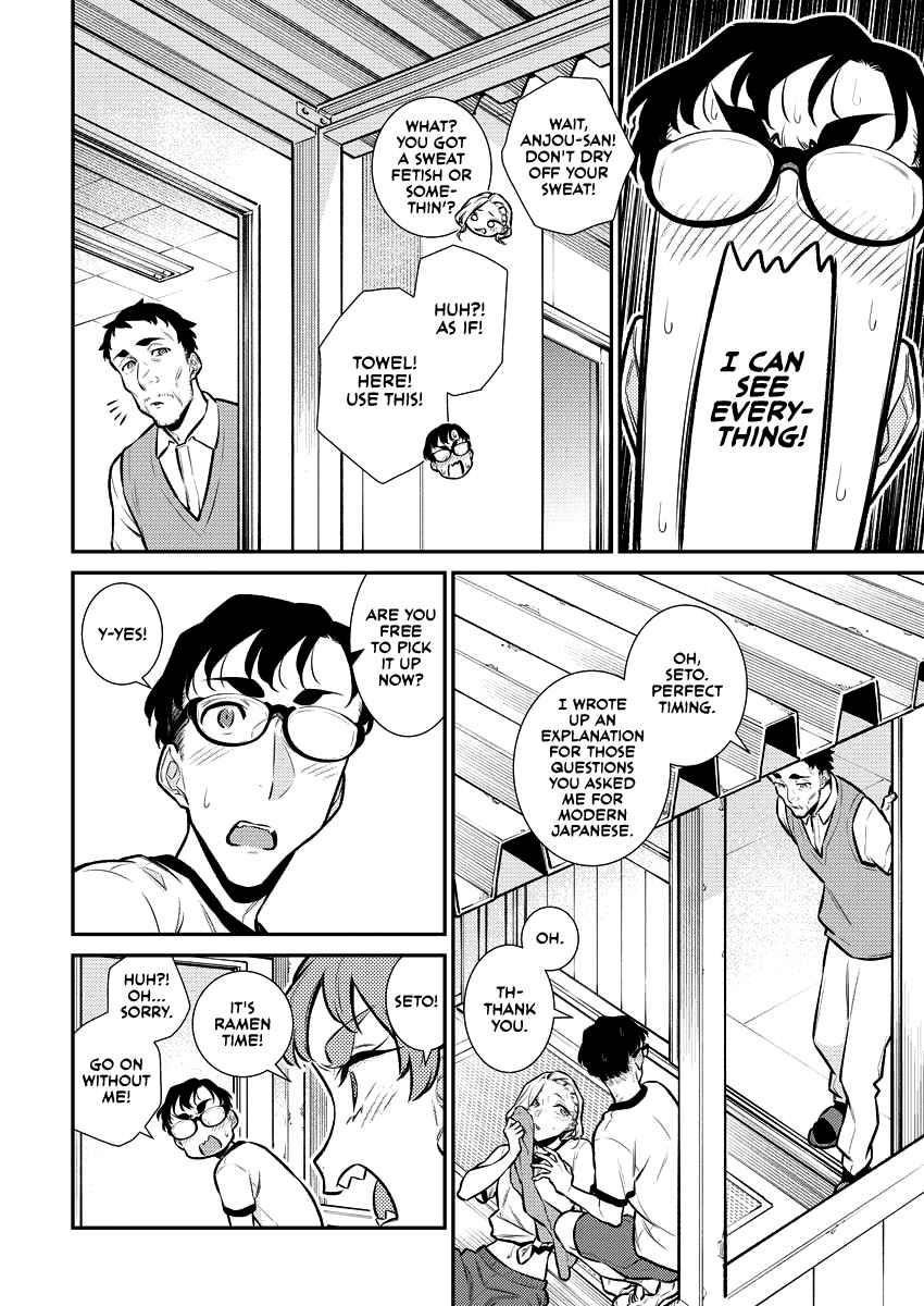 Yancha Gal no Anjou-san Chapter 133 - Page 6 in English