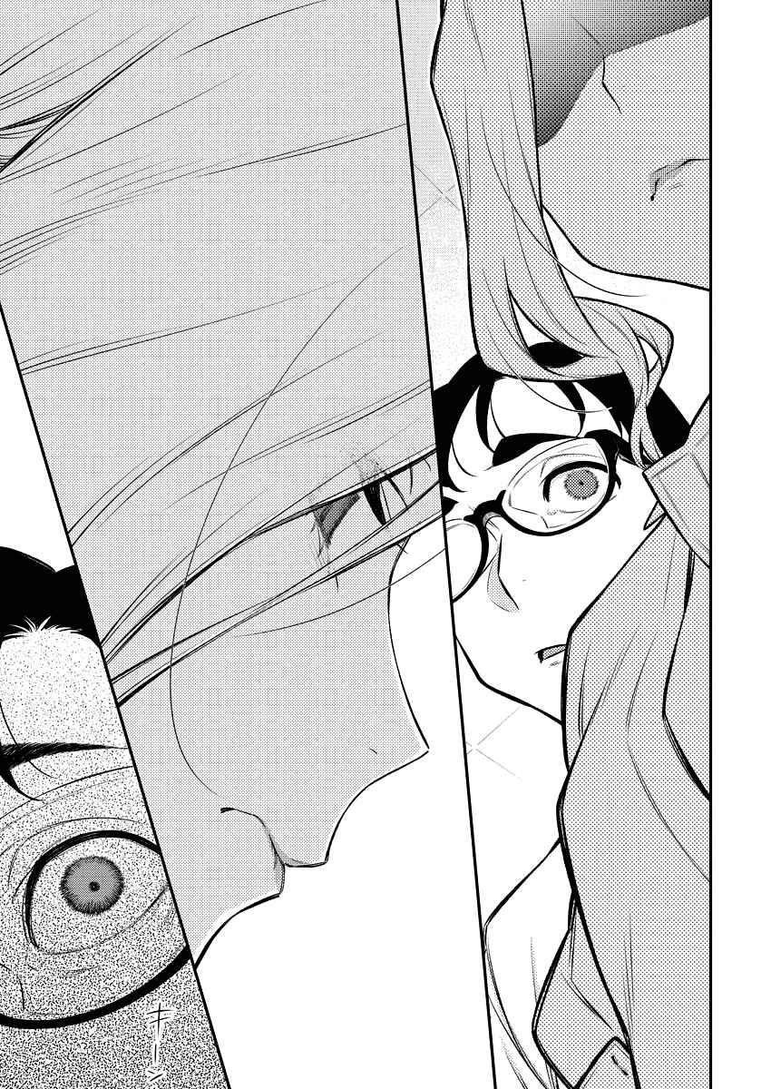 Yancha Gal no Anjou-san Chapter 137 - Page 11 in English