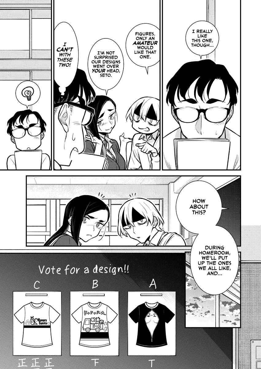 Yancha Gal no Anjou-san Chapter 137 - Page 3 in English