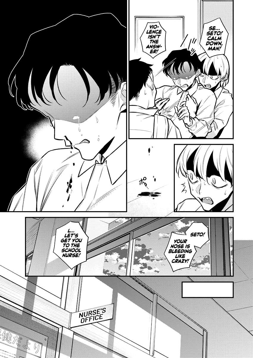 Yancha Gal no Anjou-san Chapter 138 - Page 3 in English