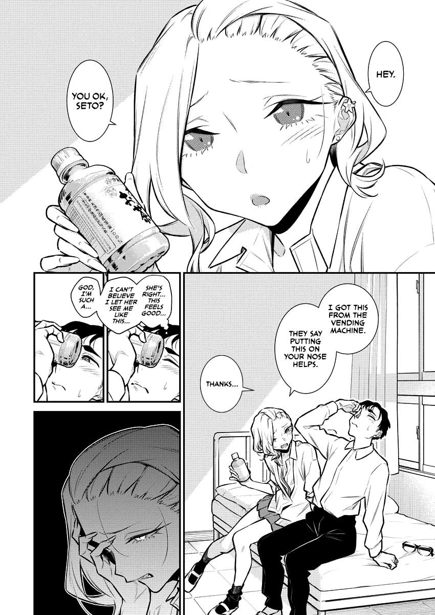 Yancha Gal no Anjou-san Chapter 138 - Page 4 in English