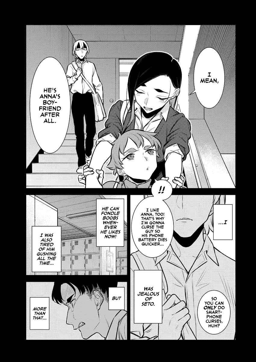 Yancha Gal no Anjou-san Chapter 142 - Page 5 in English