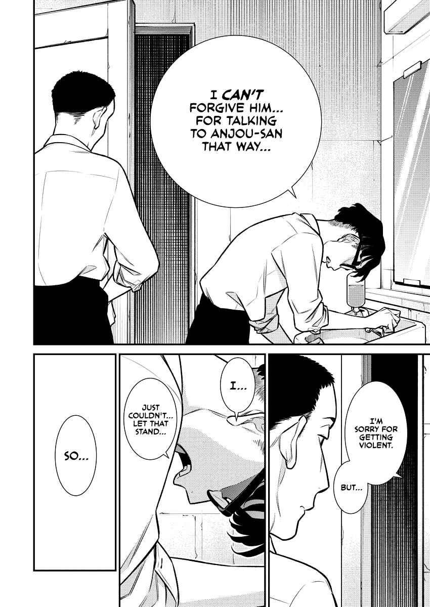 Yancha Gal no Anjou-san Chapter 145 - Page 4 in English