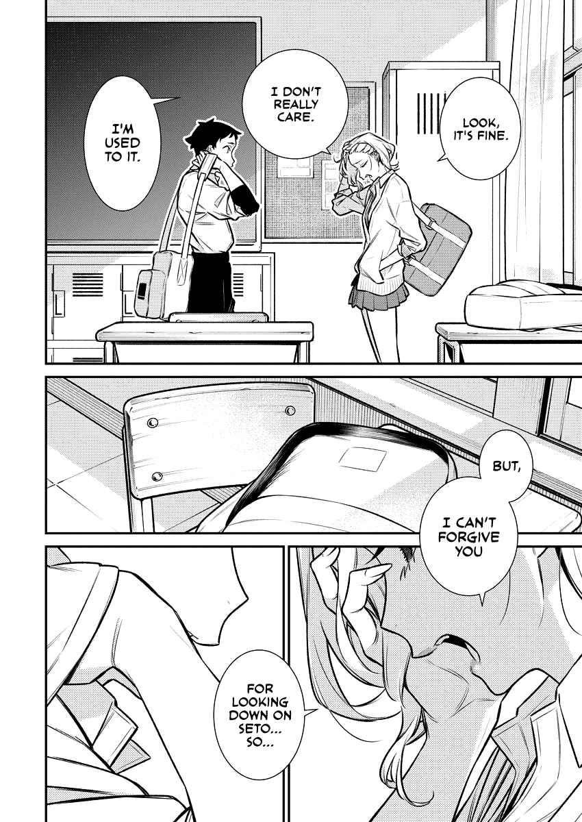 Yancha Gal no Anjou-san Chapter 145 - Page 8 in English