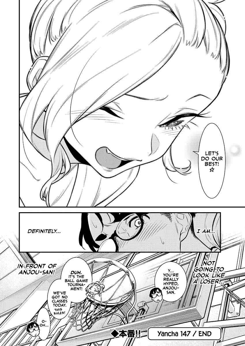 Yancha Gal no Anjou-san Chapter 147 - Page 12 in English