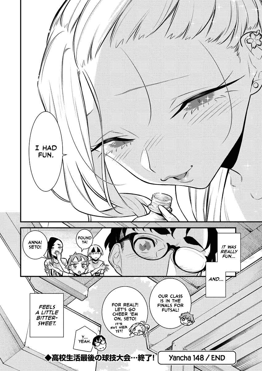 Yancha Gal no Anjou-san Chapter 148 - Page 15 in English