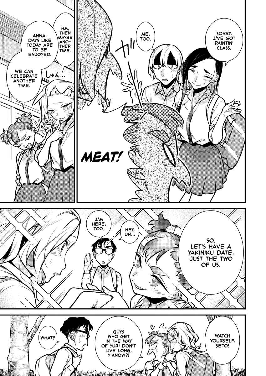 Yancha Gal no Anjou-san Chapter 149 - Page 3 in English