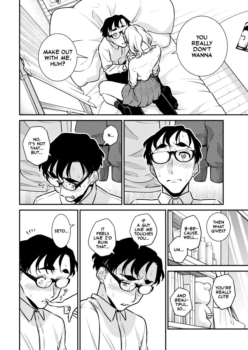 Yancha Gal no Anjou-san Chapter 152 - Page 4 in English