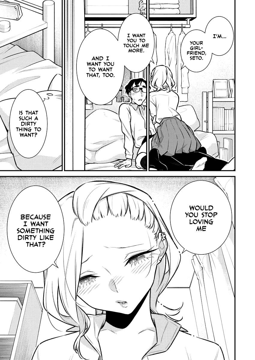 Yancha Gal no Anjou-san Chapter 152 - Page 5 in English