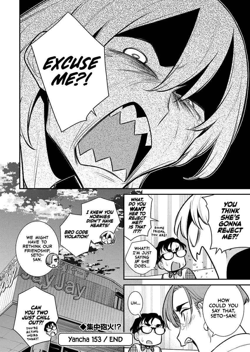 Yancha Gal no Anjou-san Chapter 153 - Page 14 in English