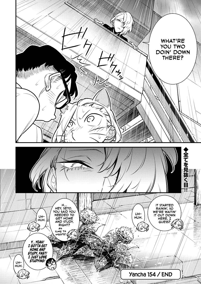 Yancha Gal no Anjou-san Chapter 154 - Page 13 in English