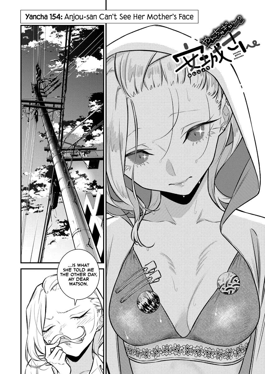 Yancha Gal no Anjou-san Chapter 154 - Page 4 in English