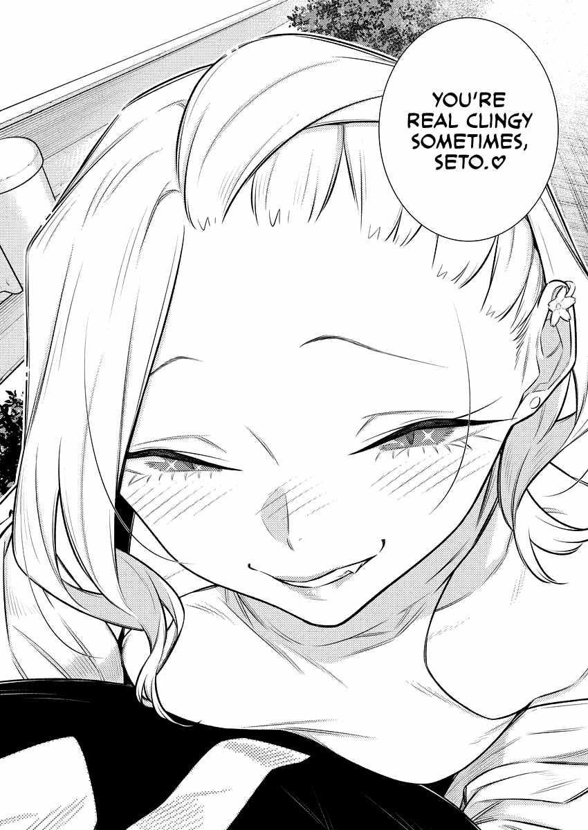 Yancha Gal no Anjou-san Chapter 157 - Page 14 in English