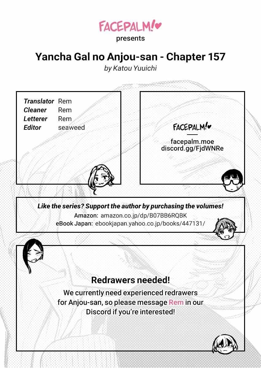 Yancha Gal no Anjou-san Chapter 157 - Page 17 in English