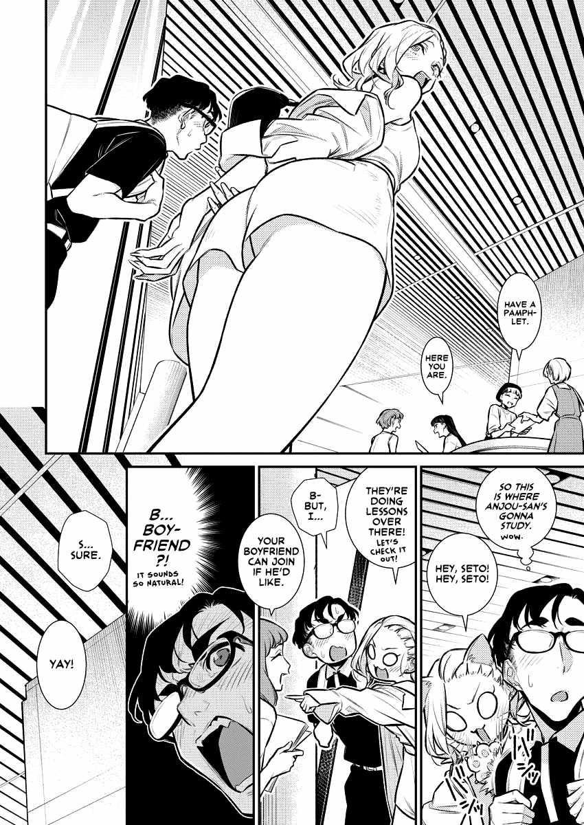 Yancha Gal no Anjou-san Chapter 157 - Page 5 in English