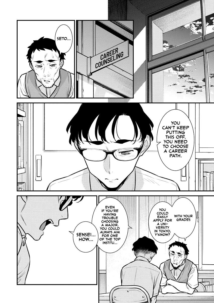 Yancha Gal no Anjou-san Chapter 158 - Page 6 in English