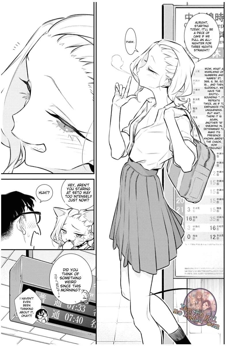Yancha Gal no Anjou-san Chapter 159 - Page 3 in English