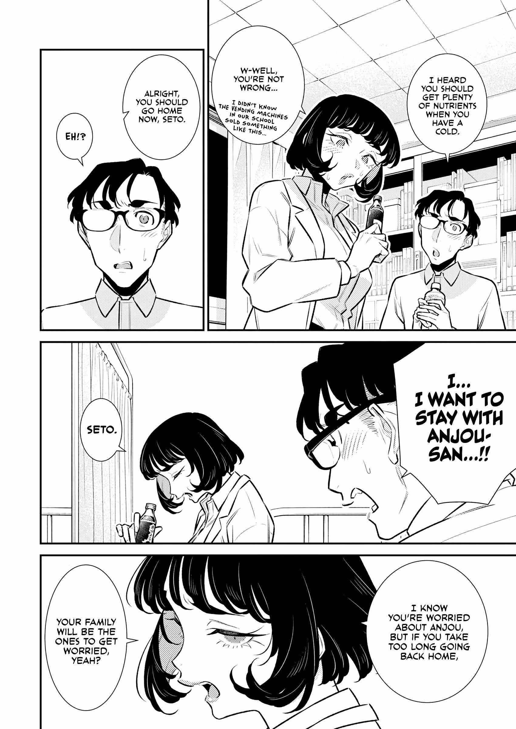 Yancha Gal no Anjou-san Chapter 165 - Page 4 in English