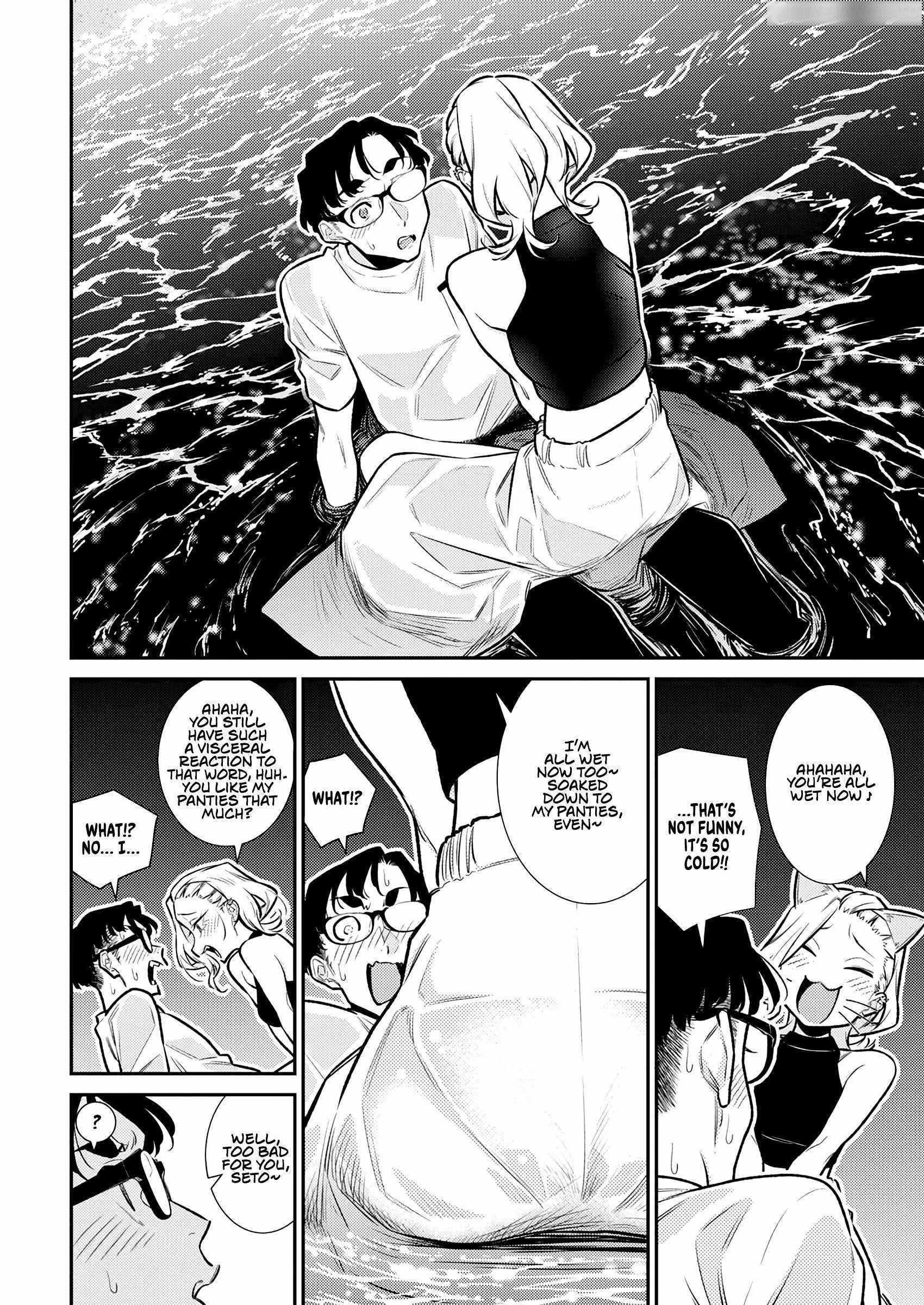 Yancha Gal no Anjou-san Chapter 177 - Page 11 in English