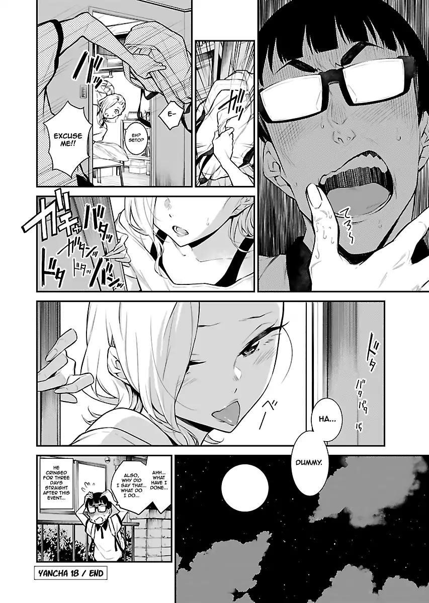 Yancha Gal no Anjou-san Chapter 18 - Page 12 in English