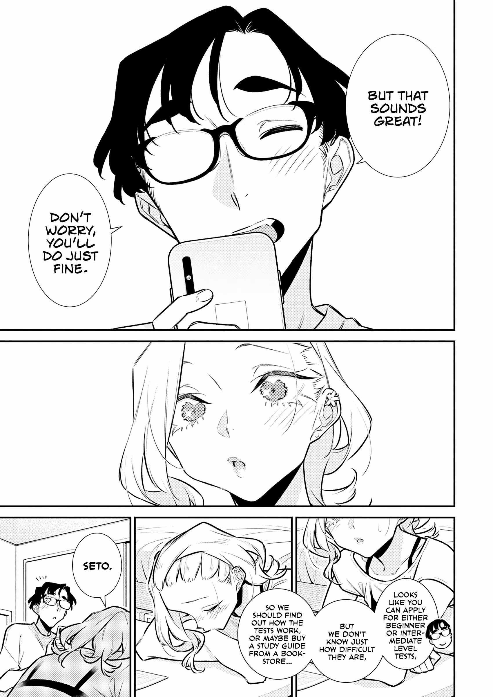 Yancha Gal no Anjou-san Chapter 191 - Page 11 in English
