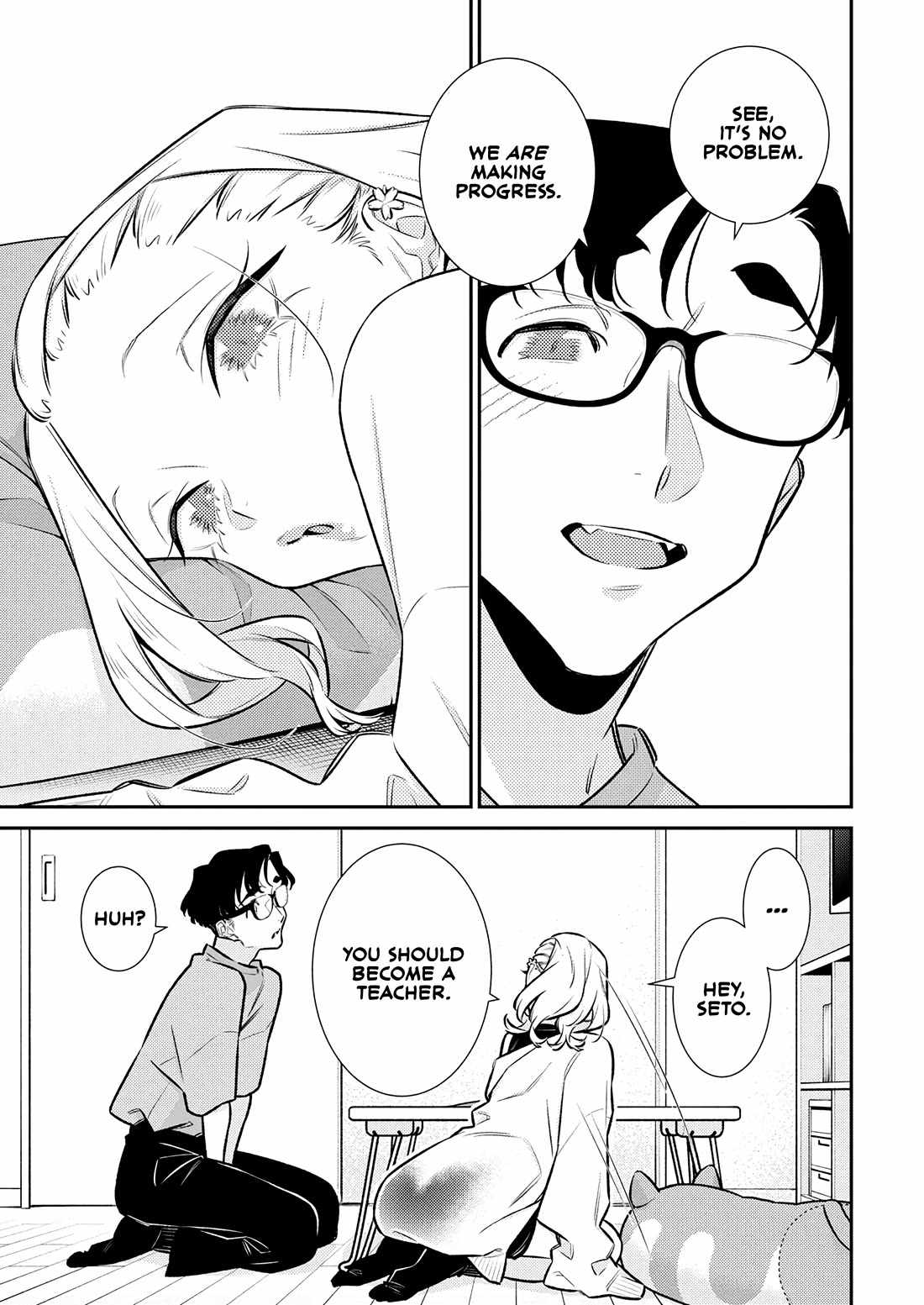Yancha Gal no Anjou-san Chapter 198 - Page 5 in English