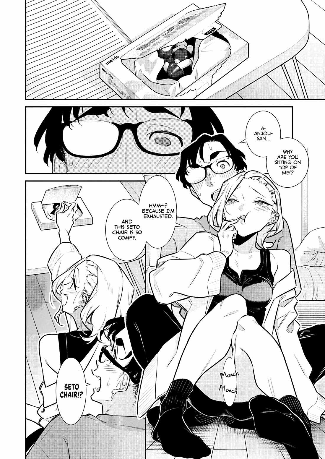 Yancha Gal no Anjou-san Chapter 198 - Page 8 in English