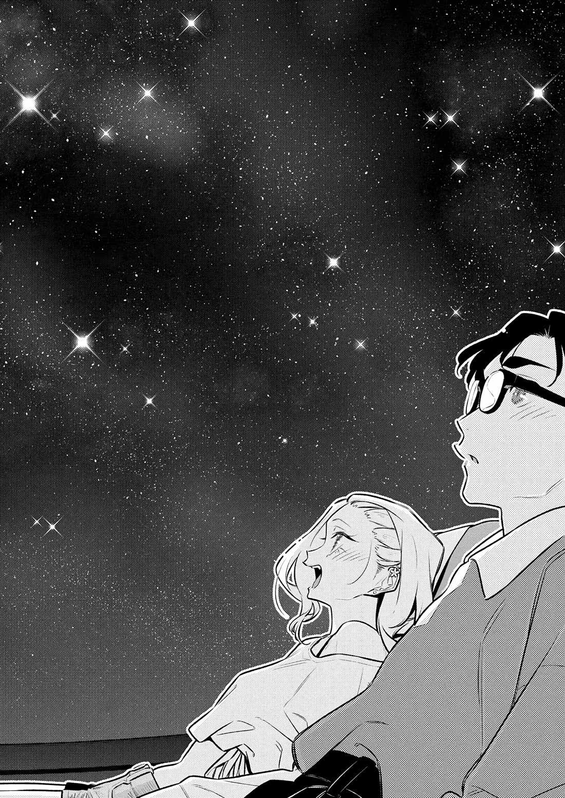 Yancha Gal no Anjou-san Chapter 200 - Page 8 in English