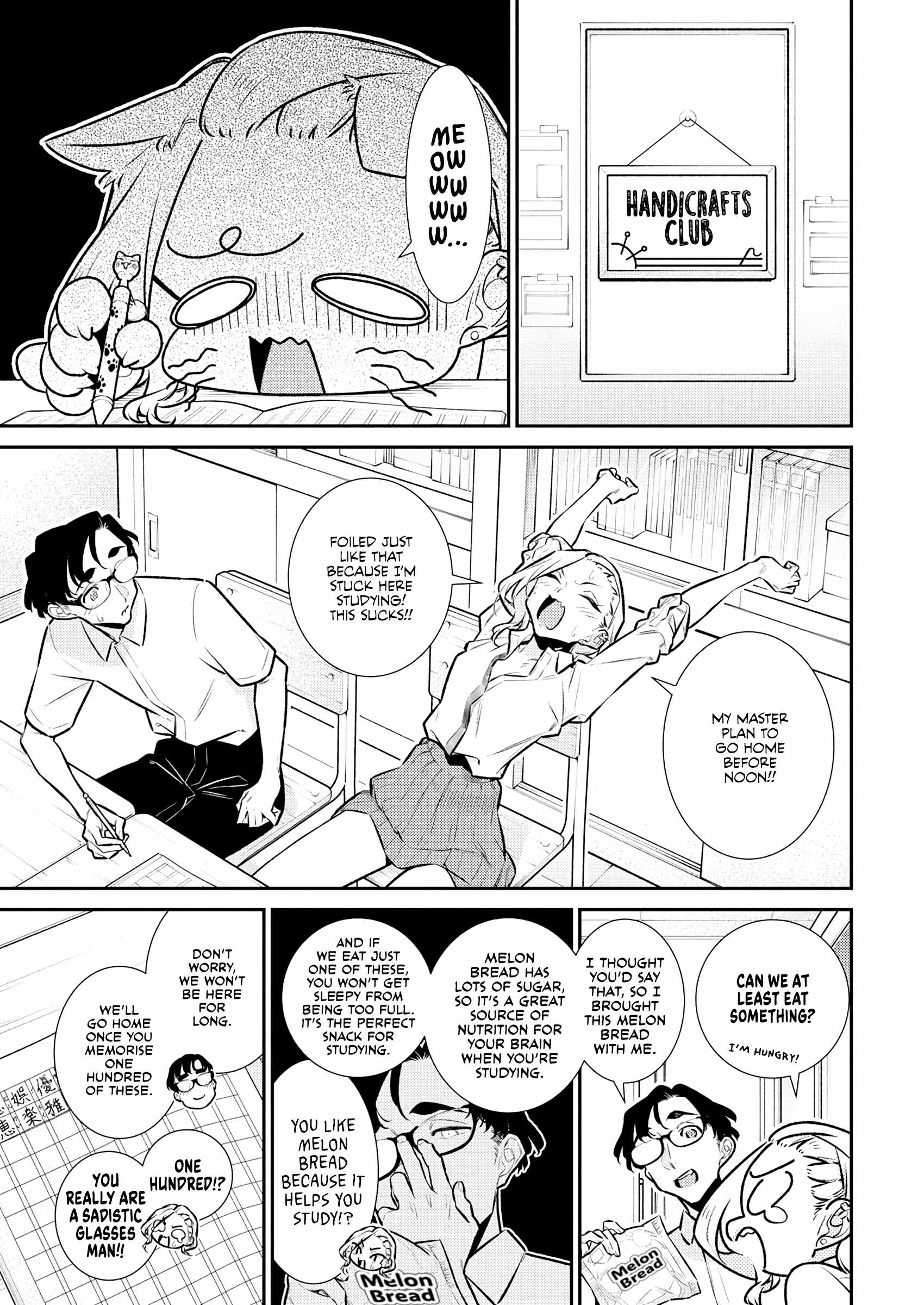 Yancha Gal no Anjou-san Chapter 203 - Page 4 in English
