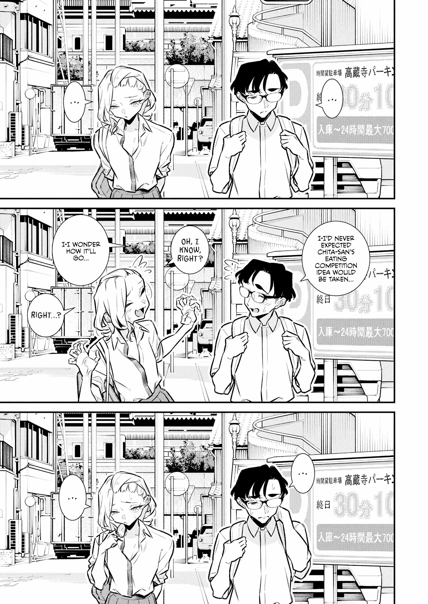 Yancha Gal no Anjou-san Chapter 205 - Page 11 in English