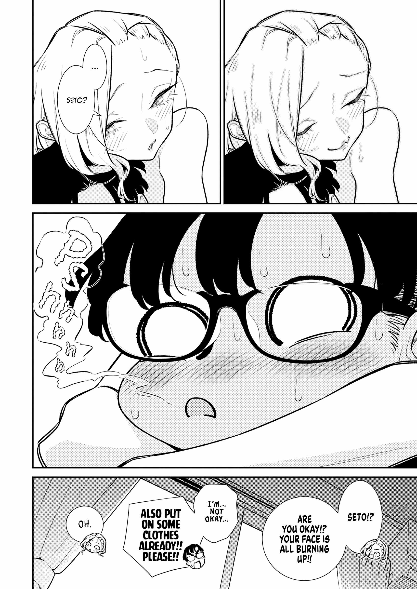 Yancha Gal no Anjou-san Chapter 207 - Page 13 in English