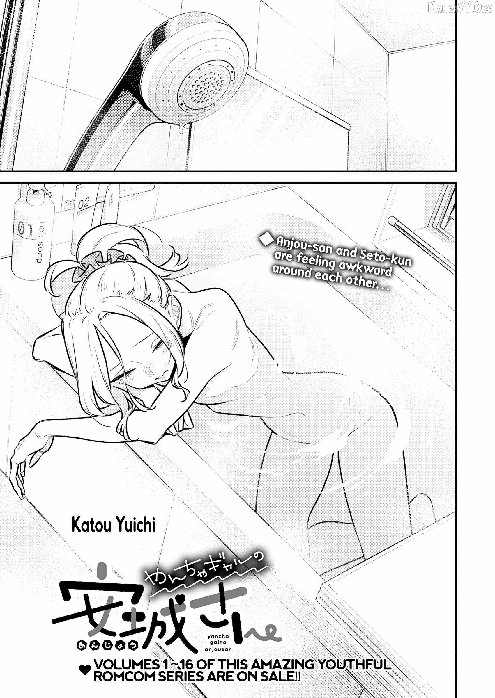 Yancha Gal no Anjou-san Chapter 210 - Page 3 in English